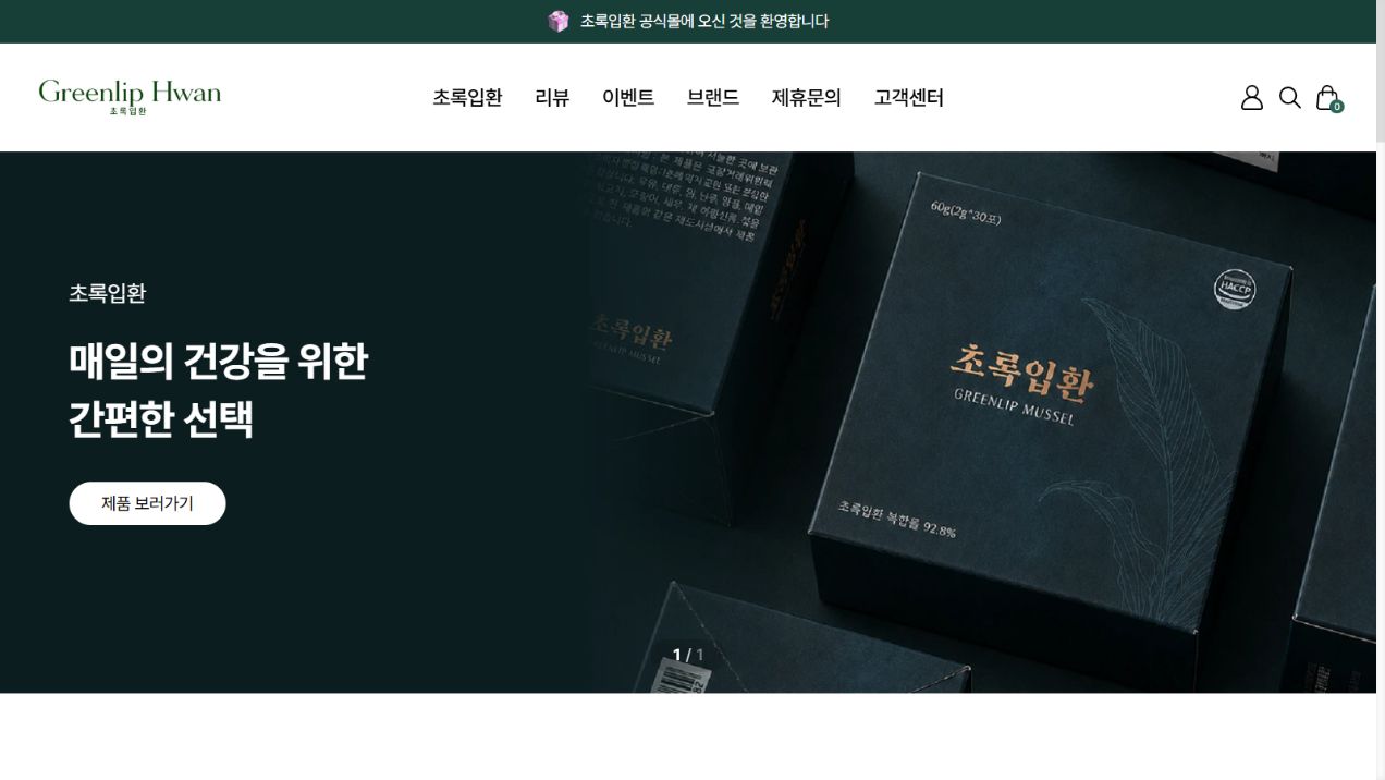 타이틀 이미지